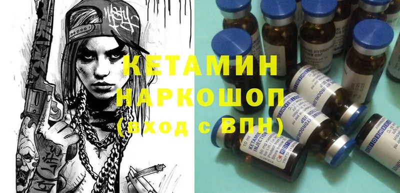 КЕТАМИН ketamine  kraken как зайти  Баймак 