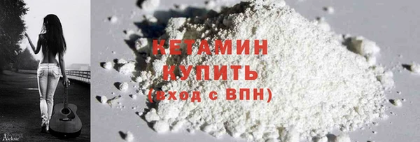 COCAINE Вяземский