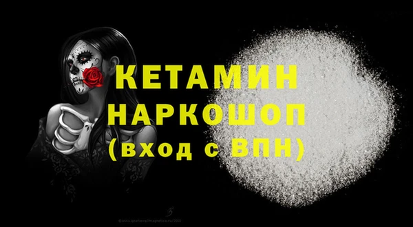 COCAINE Вяземский