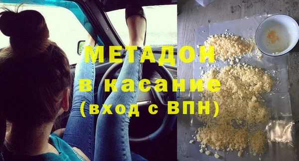 COCAINE Вяземский