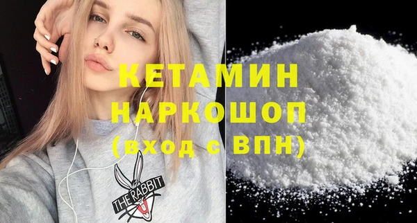 MDMA Вязьма