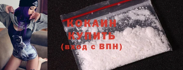 MDMA Вязьма