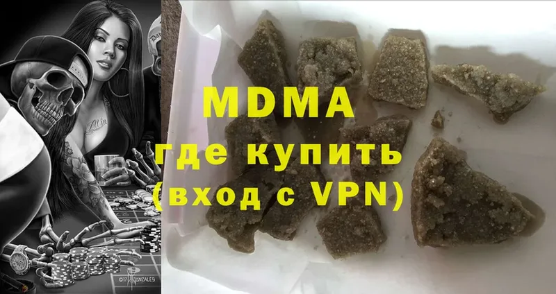 как найти   ОМГ ОМГ сайт  MDMA crystal  Баймак 